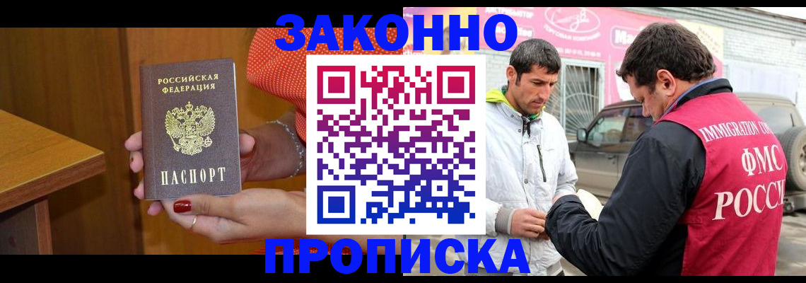 временная регистрация адрес в Ханты-Мансийске